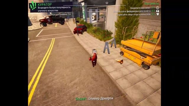 Куратор ► Goat Simulator 3 #14