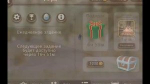 • Как ВЫБИТЬ МИСТИК СКИН в Wildcraft?/Новый способ//Wildcraft// •