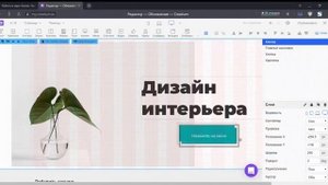 дублирование кнопки в зероблок landing page Creatium