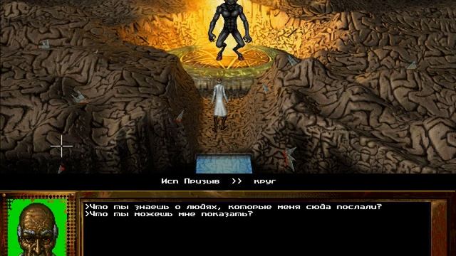 I Have No Mouth and I Must Scream - плохой финал смотреть онлайн