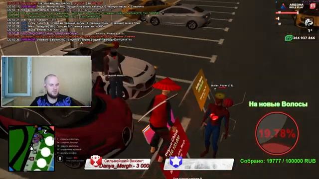 Лысый Стримит .Лысым вход бесплатный. Arizona RP Prescott / STREAM / Викинг Чох / смотреть онлайн