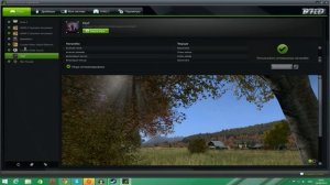 Настройка графики в DayZ для видеокарт GeForce [GeForce Experience]