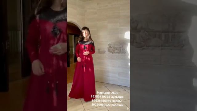 Новинки  Вечернии  Наряды