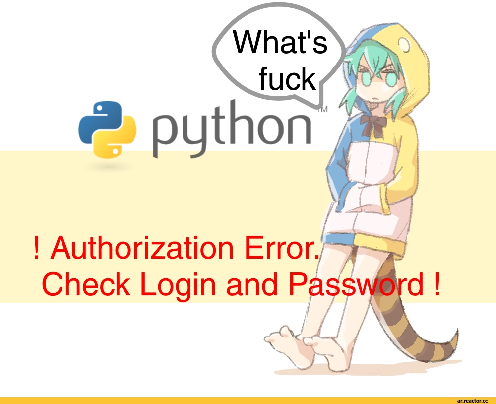 [FIX] Фикс Ошибки "535, b'5.7.8 Error: authentication failed: Invalid user or password!".2024 год