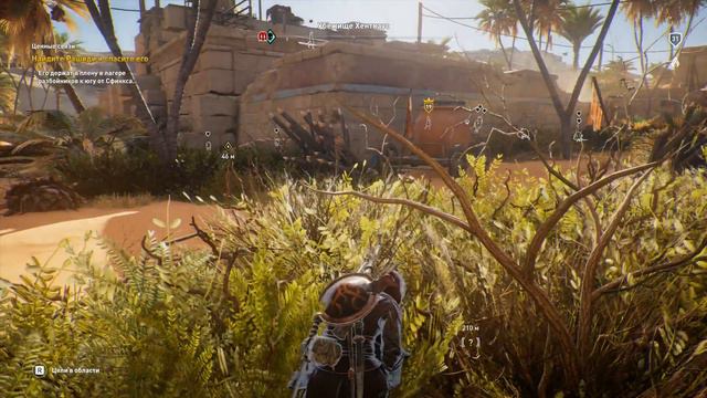 Assassin’s Creed Origins Часть 62: Ценные связи. NEON178 ждёт отмщения (Лока Гиза, Ном Инбу-хедж) смотреть онлайн