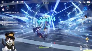 Ризли | С1 12 Бездна | Геншин Импакт Ризли