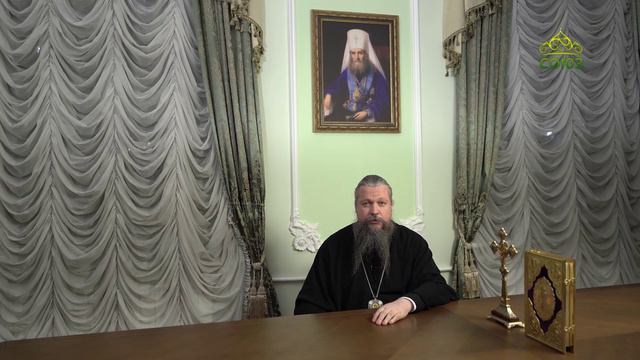 Наставление на Великий пост. Митрополит Омский и Таврический Дионисий