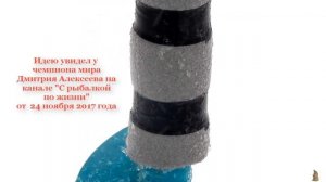 КАК УТЕПЛИТЬ ЛЕДОБУР