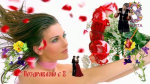 8 Марта   Прикольное.mp4