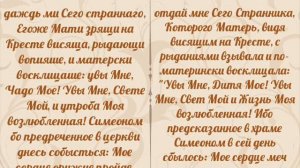 Дивна Любоевич и хор "Мелоди" - "Придите, ублажим..."