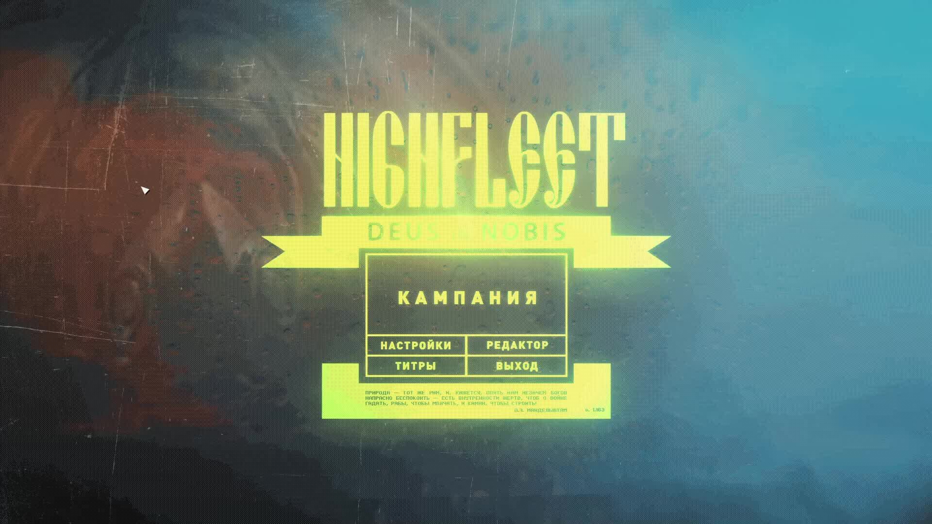 HighFleet ч. 28