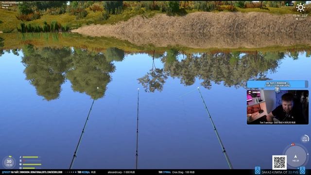 Усач короткоголовый на реке Ахтуба • Янтарное озеро • Прокачка - Донка #50 смотреть онлайн