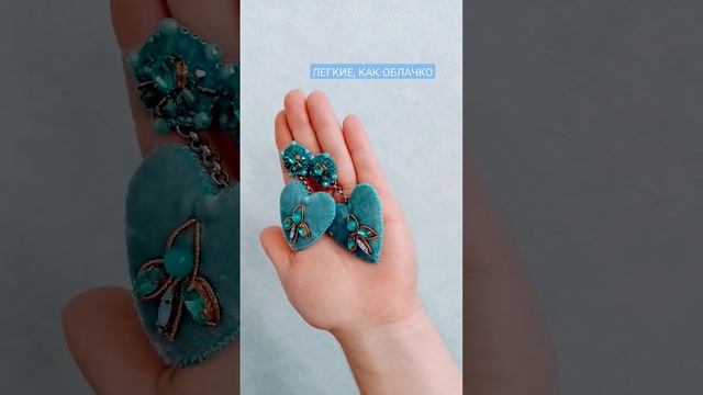 СЕРЬГИ ИЗ БИСЕРА.9см. гипоаллергенные гвоздики. #подароклюбимой #серьги #серьгиручнойработы #брошь