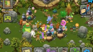 Май сингл монстерс все монстры