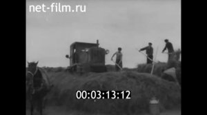 1959г. колхозы Пламя, Куйтежа, имени Антикайнена Олонецкий район Карелия