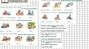 Unit 1 Step 4 Задание №5 - ГДЗ по английскому языку 5 класс (Афанасьева)