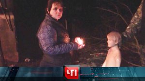 «ЧП»:  6 октября 2021 года | «Чрезвычайное происшествие» на НТВ