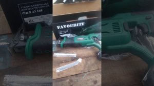 Сабельная пила favourite