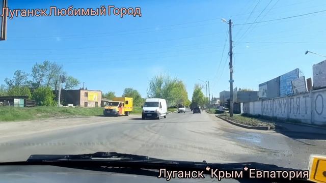 ?Никогда Украина Такого Нам не Делала?Всё делается Быстро и Качественно❤️Луганск Крым Евпатория