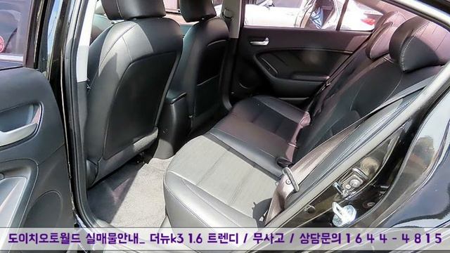 2016년식 기아 더뉴k3 1.6 gdi 트렌디 갈팀장의 깨끗한 중고차 실매물!