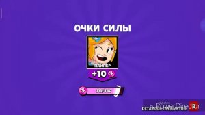 Открываю боксы (Мега ящик!!!) а Brawl Stars