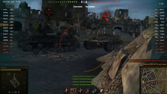 Матерная озвучка 7 в 1 для World Of Tanks