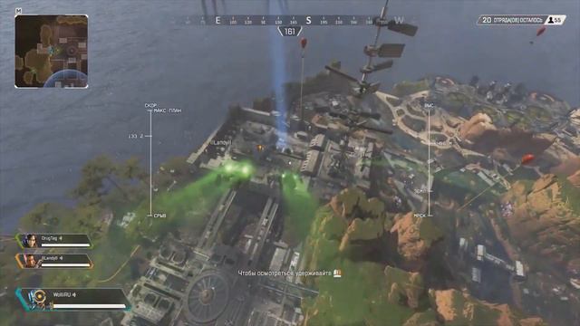 APEX LEGENDS - советы для новичков(ГАЙд) смотреть онлайн