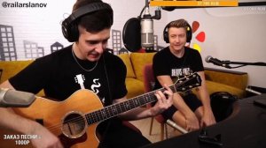 Луч солнца золотого - Бременские музыканты(Раиль Арсланов Роман Конограй)