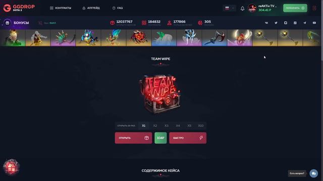 ЧЕСТНАЯ ПРОВЕРКА САЙТА GGDROP! САЙТ СИЛЬНО СКАТИЛСЯ! ОТКРЫВАЕМ НЕМНОГО СУНДУКОВ ВРАЖДОСТОЯНИЯ!