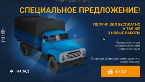 Симулятор Русской Деревни 3D ➤ Обновление 1.8: Зима. ЗИЛ. Снежкомёт. Снегоход. Новый год