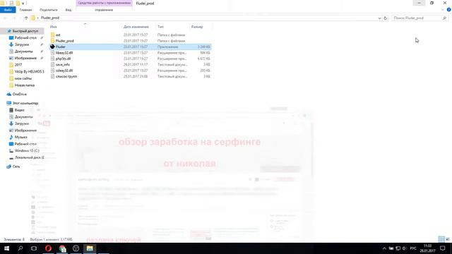 программа для накрутки вконтакте друзей раскрутка вк как накрутить подписчиков вконтакте смотреть онлайн