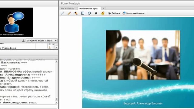 Публичные выступления Ватолин 26 09 смотреть онлайн