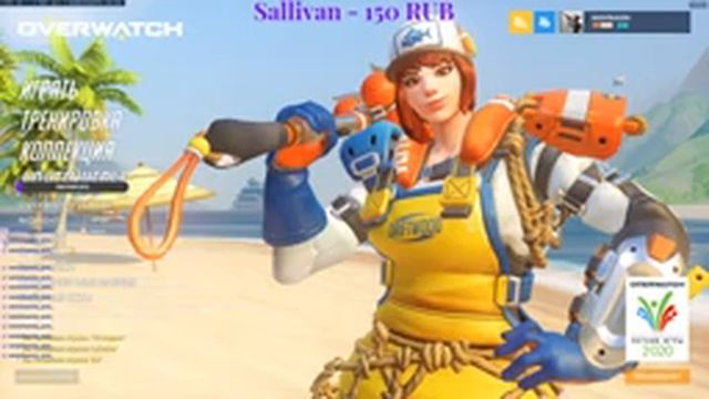 Overwatch. Последний день, надеемся выбить ченить из лег) смотреть онлайн