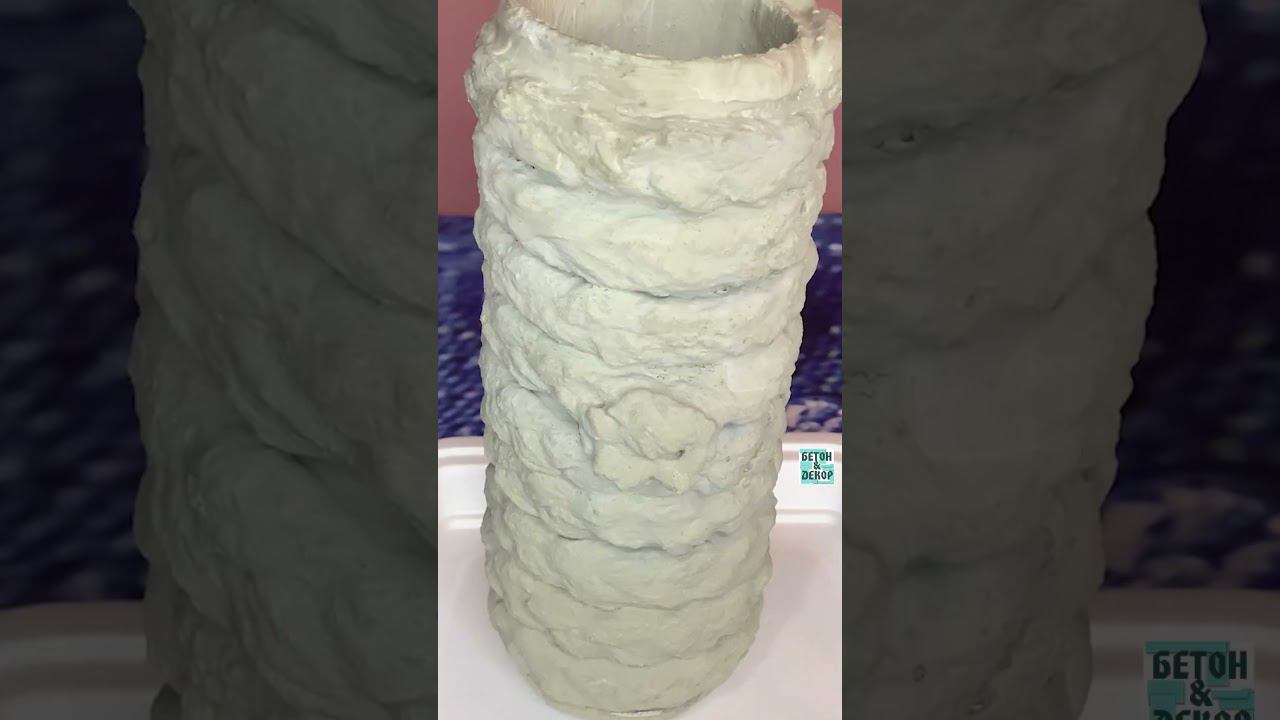 Из ниток и цемента получилась ваза #diy #декоризбетона #изцемента #идеидлясада #своимируками