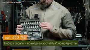 Что подарить мастеру на новый год: подборка инструмента от Дело Техники