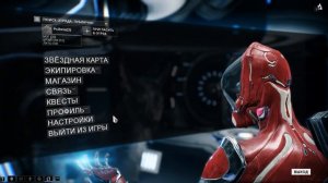 Warframe. Записки новичка#3. Выращиваем кубрау)