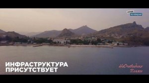 #КрымНеОчевидный: Крым - Курортное. Пляжи Крыма. Кара-Даг, Золотые ворота. Дельфинарий и биостанция