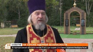 Юбилей 12 Главного управления Минобороны России