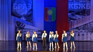 Песня "Любимый город с Днём Рождения!"