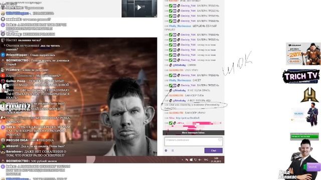 Секретные фото из архива I Валакас показал фото Пены @GLADIATORPWNZ смотреть онлайн