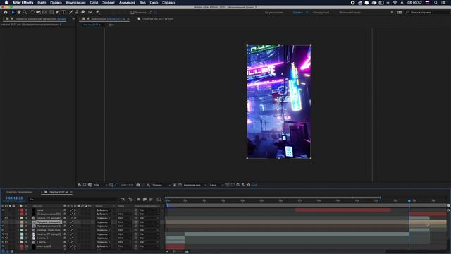 РАЗБОР ЭФФЕКТОВ CyberPunk 2077 смотреть онлайн