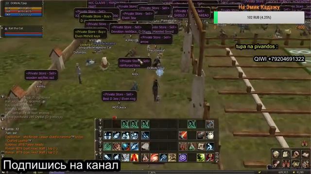 Lineage 2 Classic EU. DORVALTpwnz tupa na EU. Day 11. смотреть онлайн