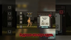 самое кровавое средневековье [ bloody bastards] ( прохождение)№1.mp4