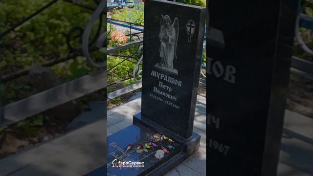 Мемориальный комплекс смотреть онлайн