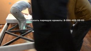 Парящая кровать установка