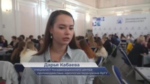 Дарья Кабаева – День солидарности в борьбе с терроризмом