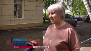 Погода грозит сместить темпы ремонта в Томске