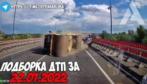 ДТП и авария! Подборка на видеорегистратор за 22.07.22 Июль 2022