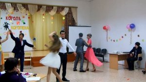 Танец на осенний бал