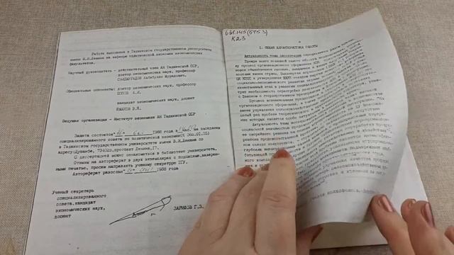 Планирование жизни / Глава первая / Дневник / Ежедневник / Планнинг / Bullet Journal / смотреть онлайн